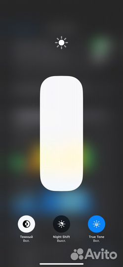 iPhone 12 Pro Max, 256 ГБ