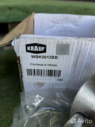 Ступица в сборе Ford focus 2 1.6