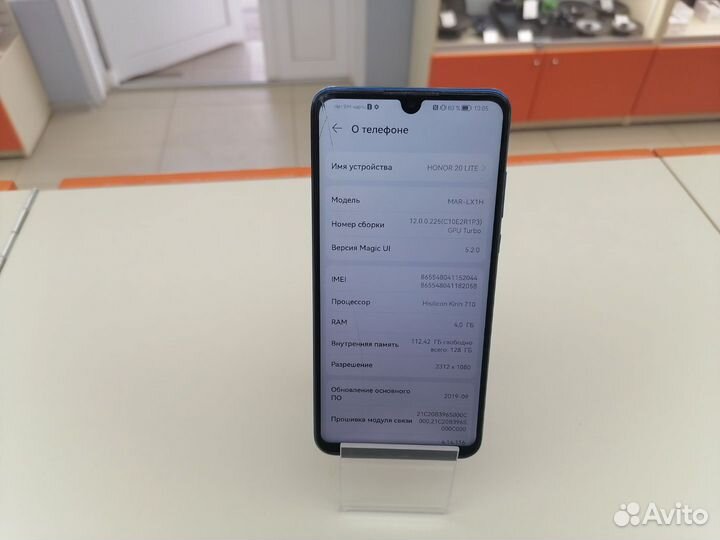 HONOR 20 Lite (RU), 4/128 ГБ