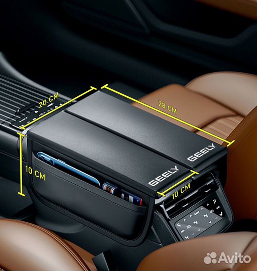 Защитная накидка на подлокотник Geely