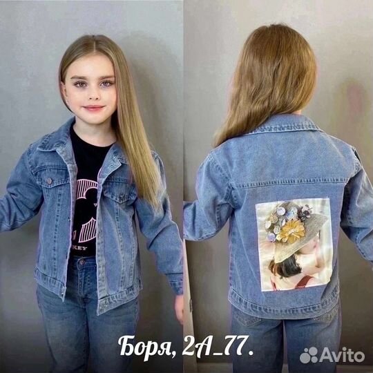 Джинсовая куртка новая