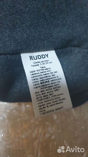 Новая не б/у Шапка шлем для мальчика 50 52