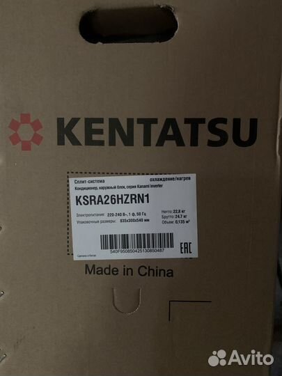 Инверторная Kentatsu 9 ksga26hzrn1