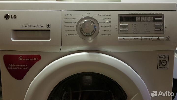 Стиральная машина lg