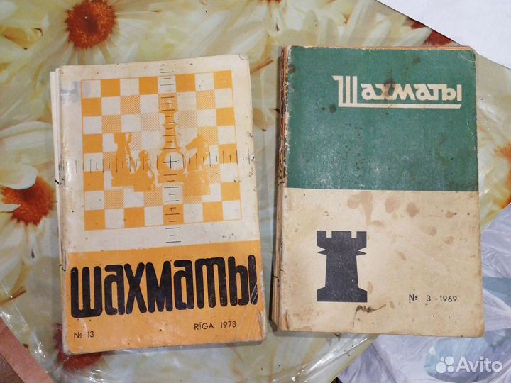 Журналы Шахматы1969, 78.20шт