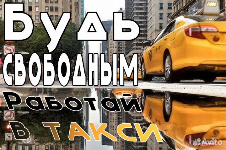 Разыскиваем водителя на своем автомобиле