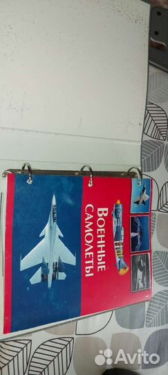 Мировая авиация