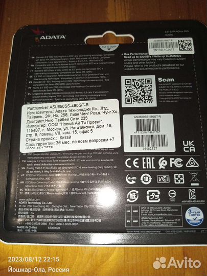 SSD накопитель adata Ultimate SU650 2.5