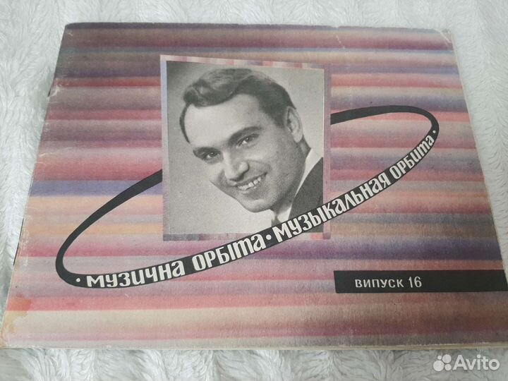 Ноты для фортепиано и пианино