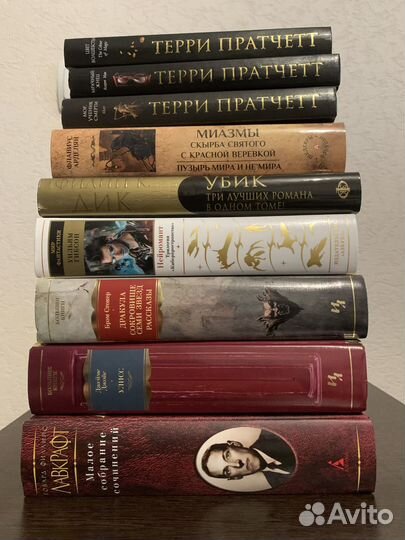 Книги: Фантастика, ужасы, фентези