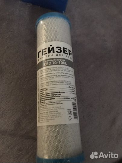 Фильтр для воды