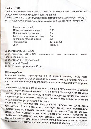 Комплект фотовспышек Falcon Eyes MDK-250BG