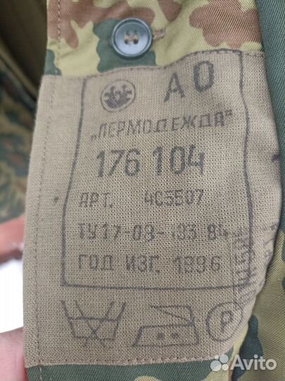 Пальто зимнее мужское