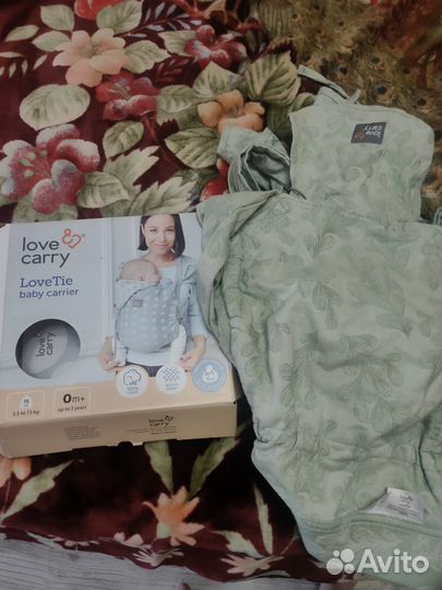 Май слинг слингуля