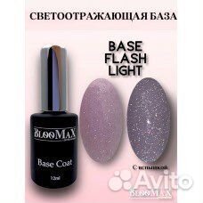 Светоотражающий гель лак для маникюра, BlooMax
