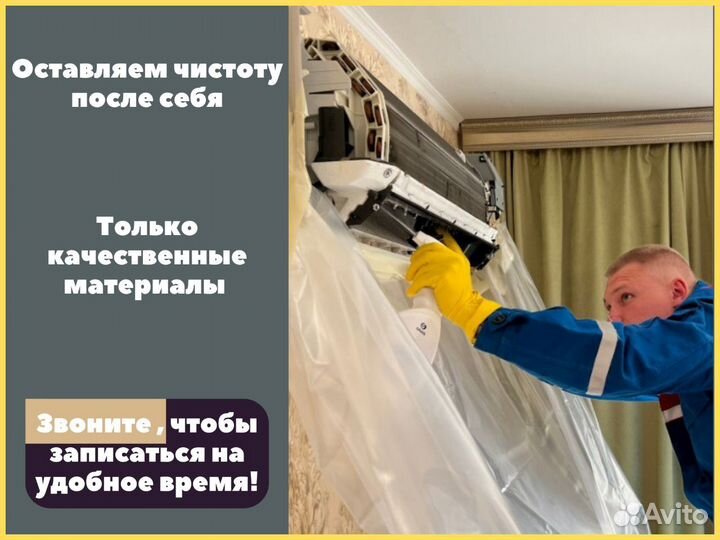 Установка кондиционеров / сплит-систем / Продажа