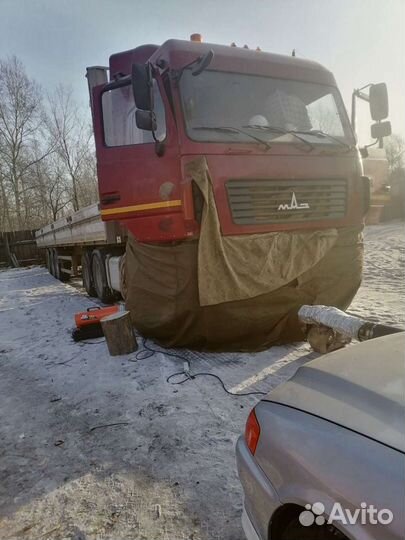 Прикурить авто