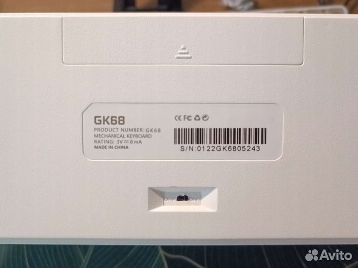 Механическая клавиатура