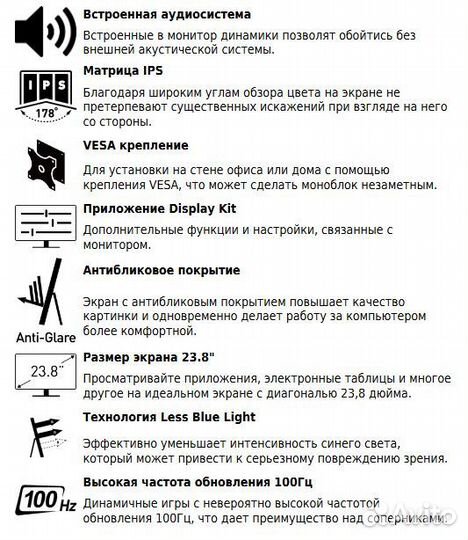 Монитор MSI Pro 24 дюйма новый