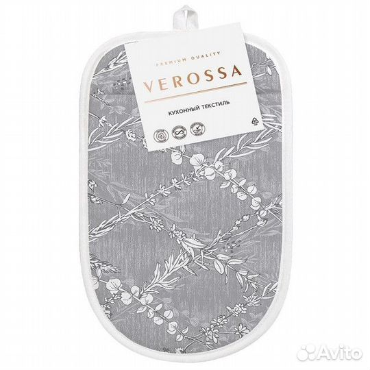 Прихватка кухонная verossa 17х25см серая, арт.7659