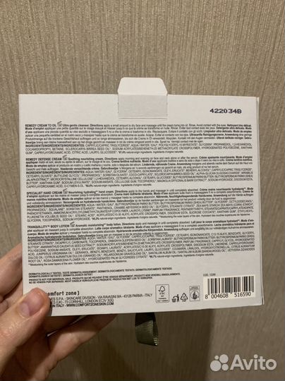 Набор ухода за лицом и телом Comfort Zone