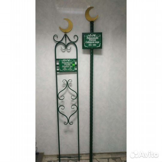 Таблички на могилу из гранита, мрамора, металла