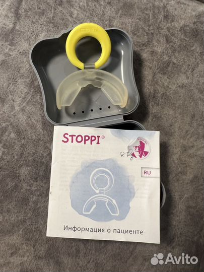 Пластинка stoppy
