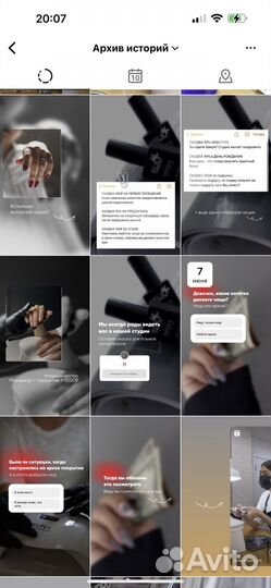 Smm специалист удаленно