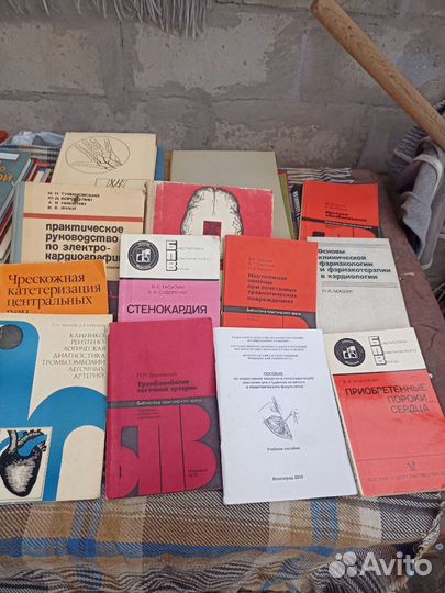 Медицинские книги СССР