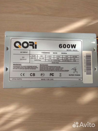 Блок питания для системного блока