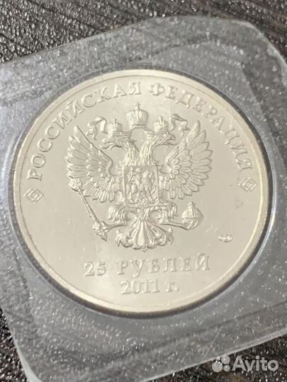 Монеты олимпиада сочи 2014