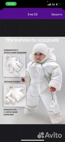Зимний комбинезон для девочки
