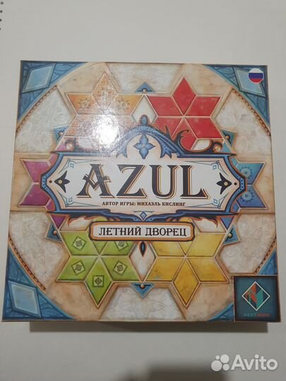 Настольные игры