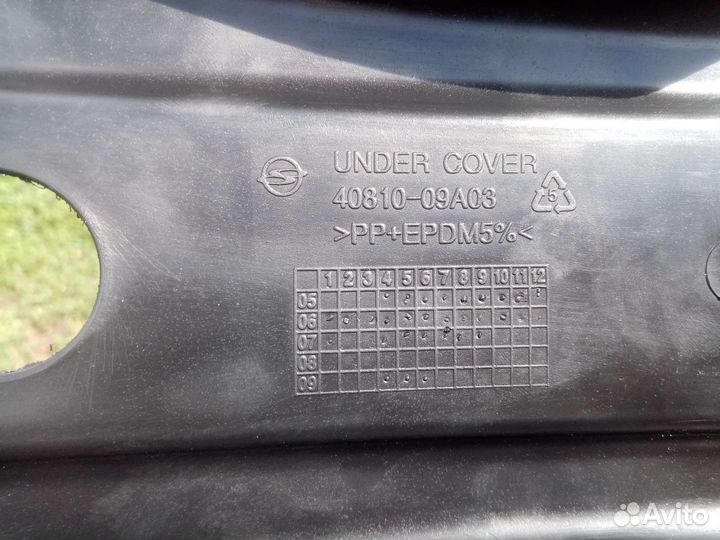 Защита двигателя SsangYong Kyron 40810-09А03