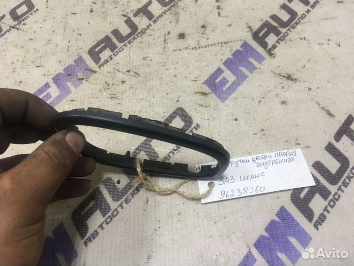 Накладка ручки двери внутренняя правая Заз Сенс