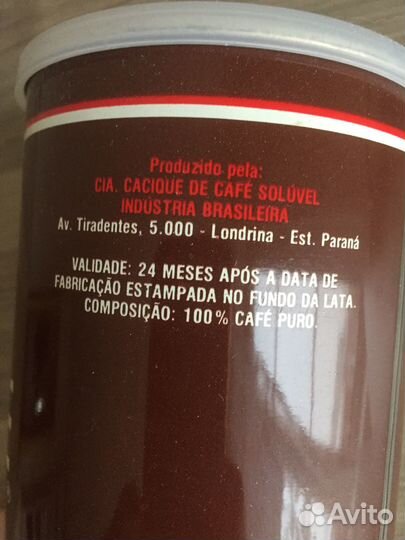 Банки cacique,Café Pelé