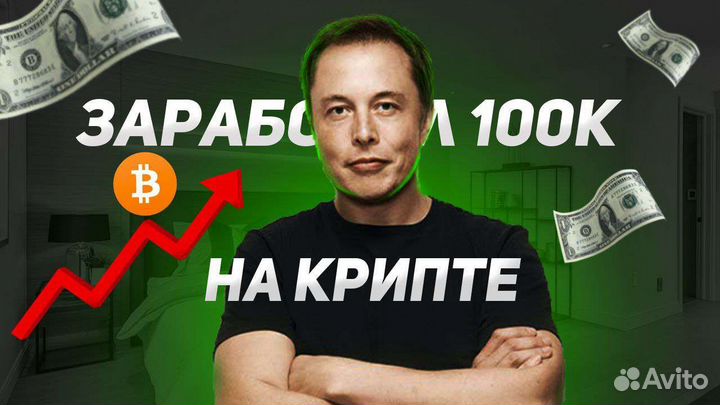 Превью на Ютуб