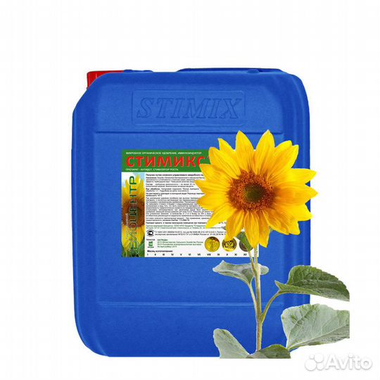 Стимикс стандарт подсолнечник