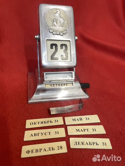 Календарь перекидной-Мон двор