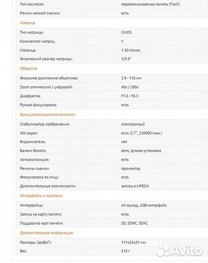 Видеокамера JVC Everio GZ-MS150