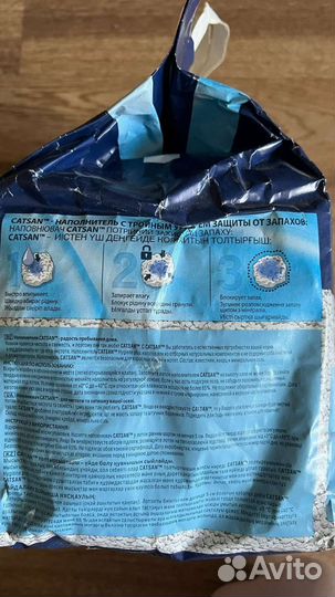 Наполнитель для кошачьего туалета Catsan