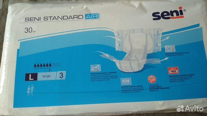 Памперсы для взрослых размер l 30 штук