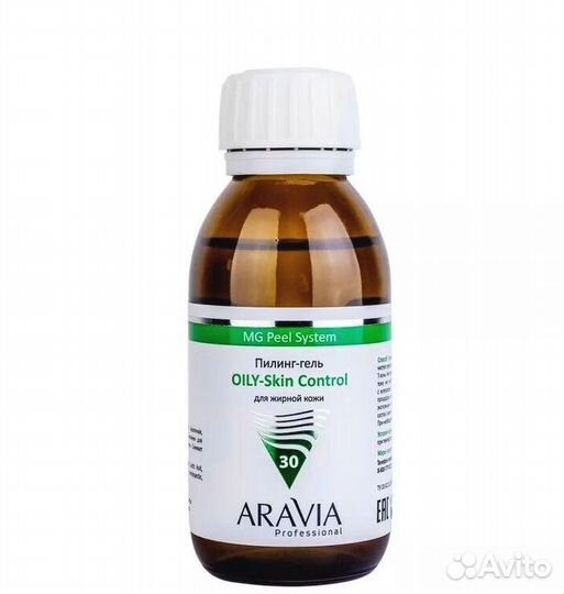 Средства для ухода за кожей лица Aravia