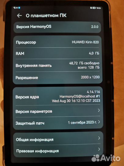 Huawei matepad 10.4