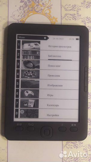 Dexp Symbol S1 и S3.1 (экран Carta)