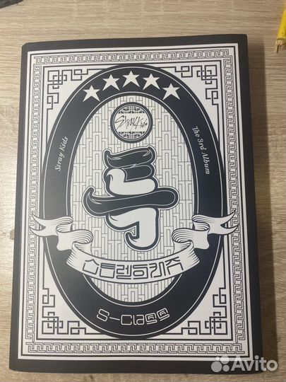 Альбом к поп стрэй кидс