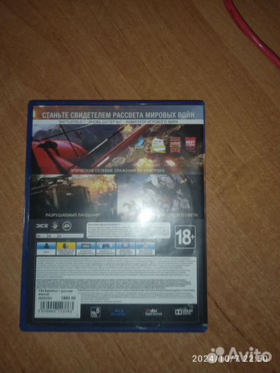 Игра на ps4 battlefield 1