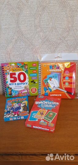 Детские игры настольные и в дорогу.Пакетом