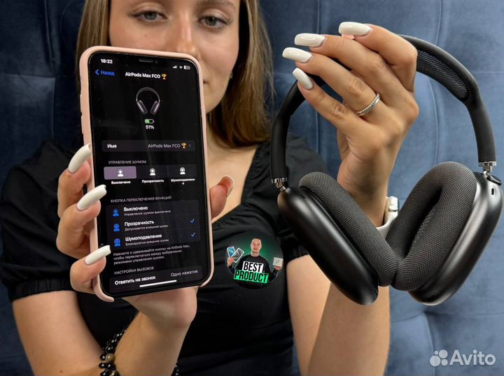 AirPods Max FCO+ «Aluminium, airoha 1561m»