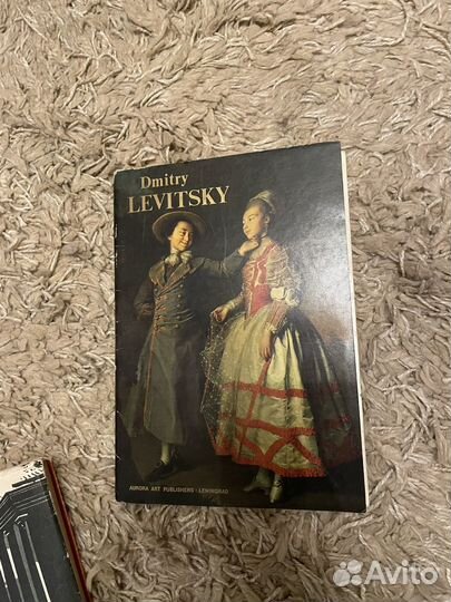 Дмитрий Левицкий открытки